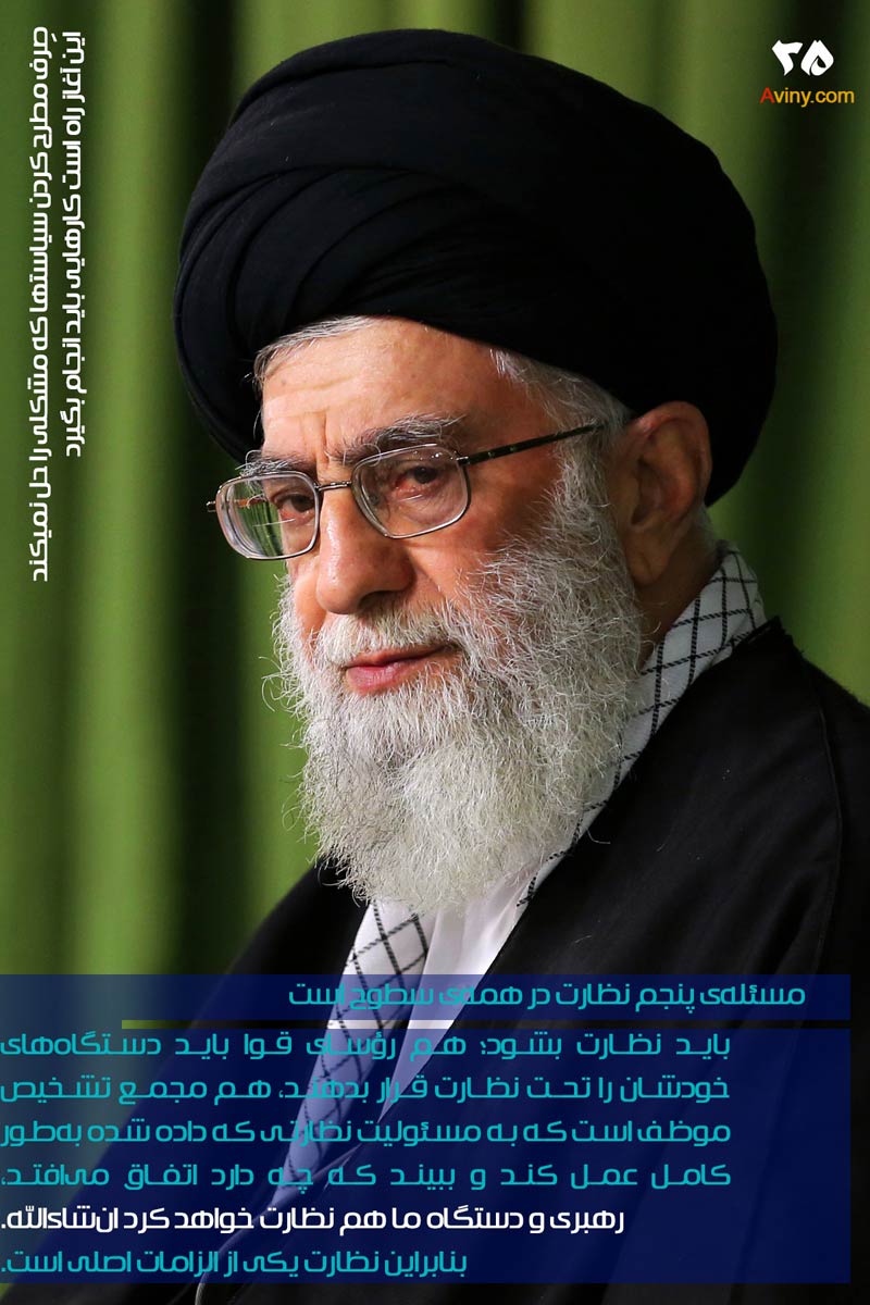 دانلود پوستر,عکس پوستر,امام خامنه ای,آقای خامنه ای,اقتصاد مقاومتی,فرهنگی,سیاست های اقتصاد مقاومتی,اقتصاد,سیاست های کلی اقتصاد مقاومتی,بیانات رهبری,رهبر انقلاب