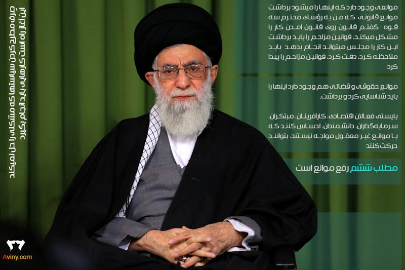 دانلود پوستر,عکس پوستر,امام خامنه ای,آقای خامنه ای,اقتصاد مقاومتی,فرهنگی,سیاست های اقتصاد مقاومتی,اقتصاد,سیاست های کلی اقتصاد مقاومتی,دانشمندان,فعالان اقتصادی,موانع,کار آفرین,بیانات رهبری,رهبر انقلاب