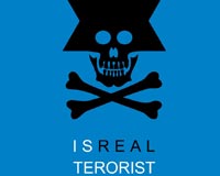 دانلود پوستر,عکس پوستر,پوستر,مرگ,فاجعه,تراژدی,غزه,فلسطین,جنایت,اسرائیل,بشر,فاجعه انسانی,خون,باریکه غزه