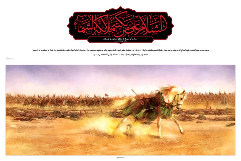 ashura,day of ashura,arbaeen,muharram,shia,shia islam,photo,download,photograph,شیعه