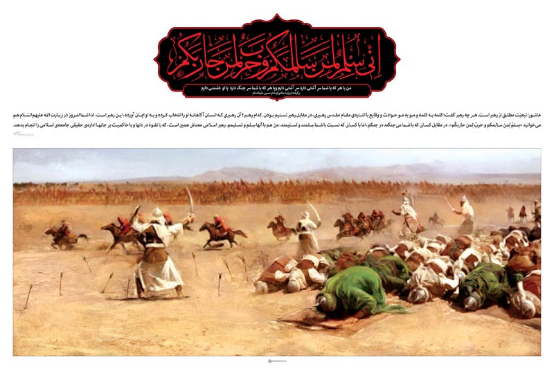 ashura,day of ashura,arbaeen,muharram,shia,shia islam,photo,download,photograph,شیعه