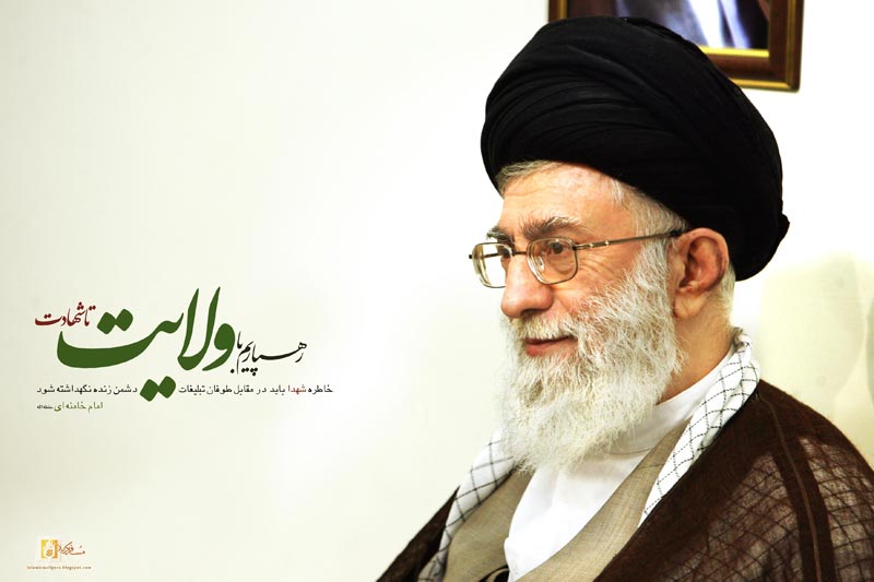 پوستر,پوستر با کیفیت,دانلود پوستر,ولایت,شهادت,عشق,سید علی,خامنه ای,آقا,امام,امام خامنه ای,آقای خامنه ای,رهبر انقلاب,دشمن