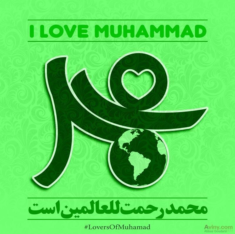 love,muhammad,download,picture,I love Muhammad,lovers,lovers of Muhammad,poster,image,prophet