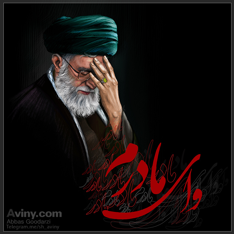 امام خامنه ای,عزاداری,فاطمیه,عید,عزا,امیرالمومنین,مادر سادات,امام تقی,فدک,بنت رسول الله,imam naghi,imam taghi,naghi,دانلود پوستر,حضرت زهرا,عکس پوستر