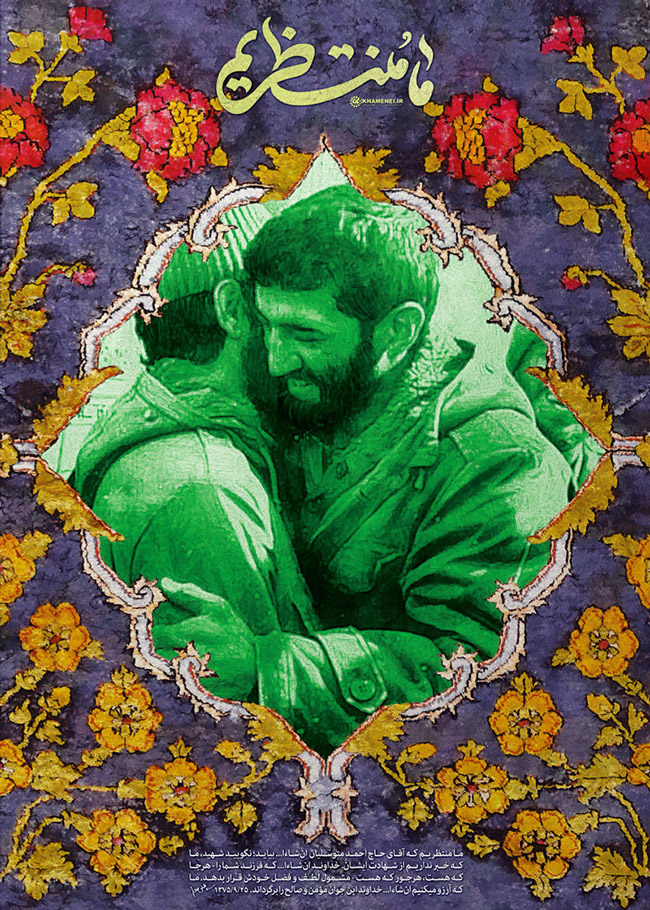 متوسلیان،آزادی،پوستر,دانلود پوستر,عکس پو.ستر,اسیر,ماه مبارک,ماه رمضان,روزه,صیام,ماه,بندگی,ستاره ها,رحمت,افضل الجهاد,مغفرت,آزادی,ماه خدا،