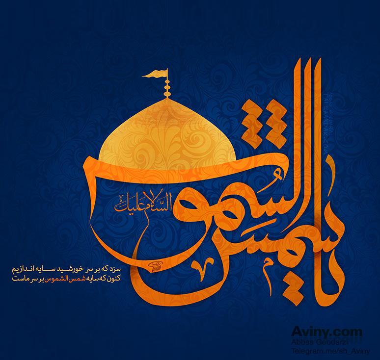 پوستر,دانلود پوستر,عکس پو.ستر,اسیر,ماه مبارک,ماه رمضان,روزه,صیام,ماه,بندگی,ستاره ها,رحمت,افضل الجهاد,مغفرت,آزادی,ماه خدا