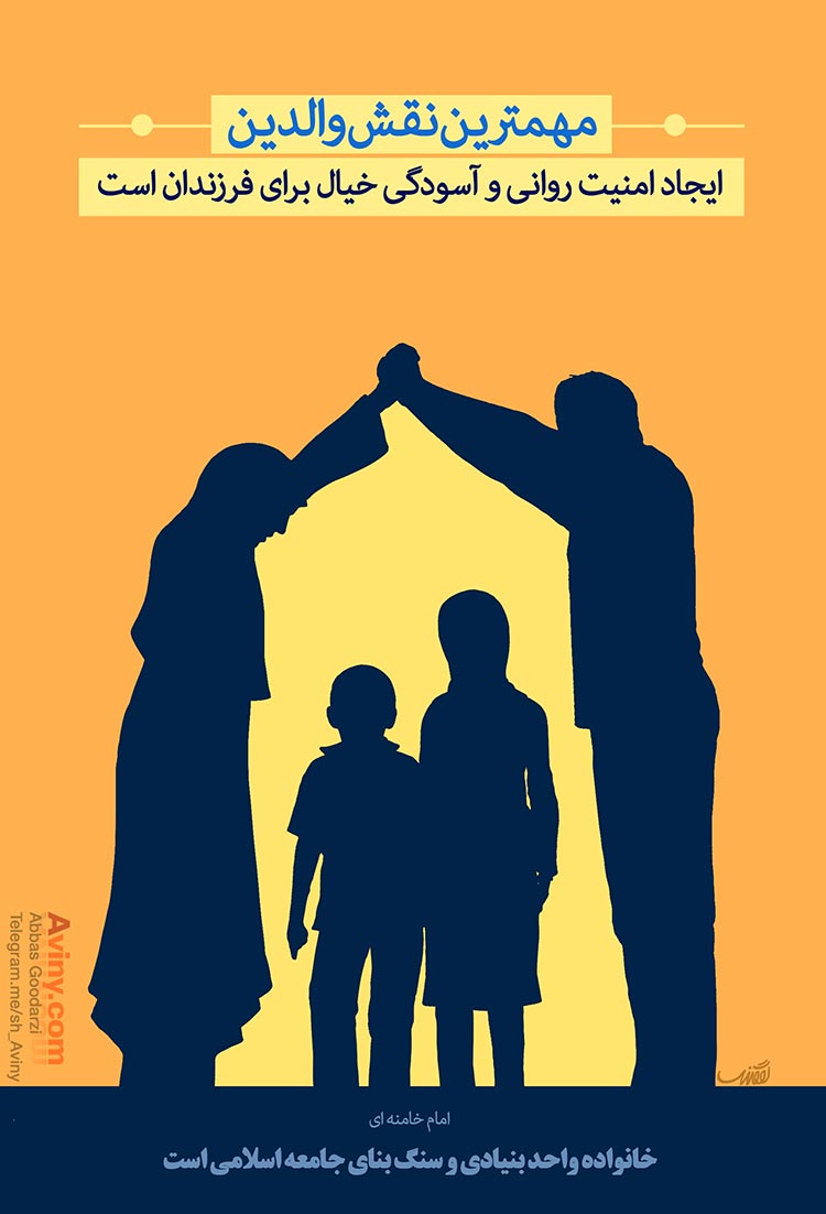 پوستر,دانلود پوستر,عکس پو.ستر,اسیر,ماه مبارک,ماه رمضان,روزه,صیام,ماه,بندگی,ستاره ها,رحمت,افضل الجهاد,مغفرت,آزادی,ماه خدا