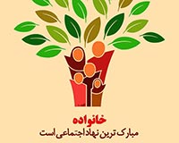 متوسلیان،آزادی،پوستر,دانلود پوستر,عکس پو.ستر,زن پاکیزه,ایمان,حضرت زهرا ,پیامبر,اسلام,شوهر,زن ,همسر,نامحرم,محرم,آرایش,چادر,حجاب،