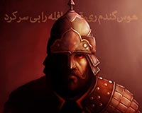 متوسلیان،آزادی،پوستر,دانلود پوستر,عکس پو.ستر,زن پاکیزه,ایمان,حضرت زهرا ,پیامبر,اسلام,شوهر,زن ,همسر,نامحرم,محرم,آرایش,چادر,حجاب،