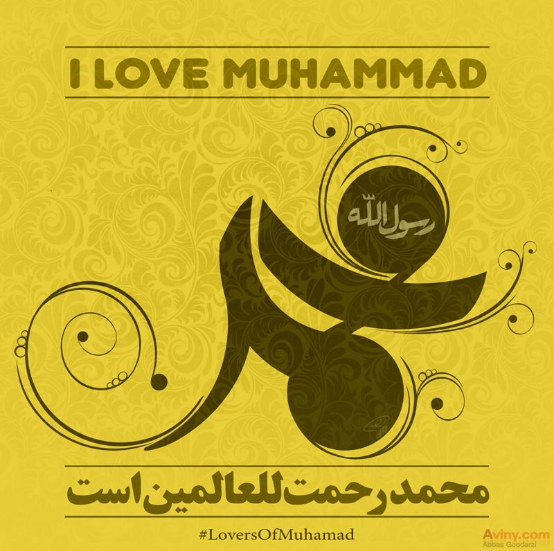 love,muhammad,download,picture,I love Muhammad,lovers,lovers of Muhammad,poster,image,prophet