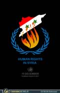 سوریه,حقوق بشر,روز جهانی حقوق بشر,19 آذر,10 دسامبر,جنگ,سوریه در آتش,پوستر,جنگ داخلی