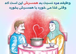 چهل حدیث,کاریکاتور,دانلود کاریکاتور,دانلود پوستر,حدیث,احادیث,پوستر,عکس کاریکاتور,حضرت محمد,پیامبر اکرم,امام علی