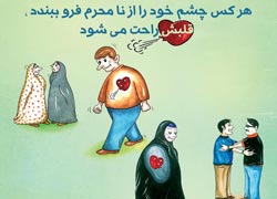 چهل حدیث,کاریکاتور,دانلود کاریکاتور,دانلود پوستر,حدیث,احادیث,پوستر,عکس کاریکاتور,حضرت محمد,پیامبر اکرم,امام علی