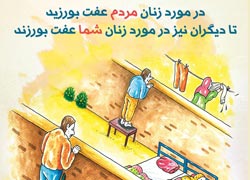 چهل حدیث,کاریکاتور,دانلود کاریکاتور,دانلود پوستر,حدیث,احادیث,پوستر,عکس کاریکاتور,حضرت محمد,پیامبر اکرم,امام علی