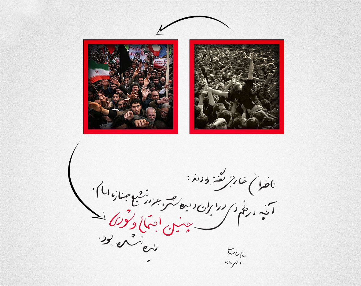 حماسه,نه دی,9 دی,فتنه,فتنه 88,فتنه گران,موسوی,کروبی,دانلود پوستر,عکس پوستر