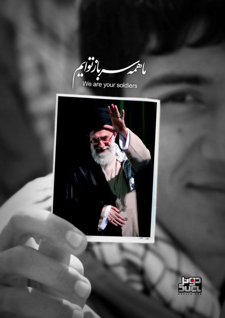 حماسه,نه دی,9 دی,فتنه,فتنه 88,فتنه گران,موسوی,کروبی,دانلود پوستر,عکس پوستر