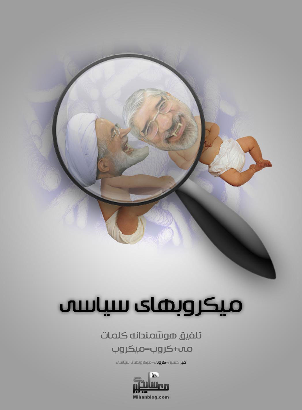 حماسه,نه دی,9 دی,فتنه,فتنه 88,فتنه گران,موسوی,کروبی,دانلود پوستر,عکس پوستر