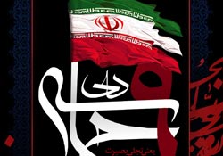 حماسه,نه دی,9 دی,فتنه,فتنه 88,فتنه گران,موسوی,کروبی,دانلود پوستر,عکس پوستر