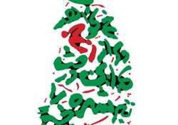 حماسه,نه دی,9 دی,فتنه,فتنه 88,فتنه گران,موسوی,کروبی,دانلود پوستر,عکس پوستر