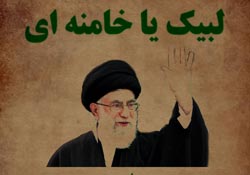 حماسه,نه دی,9 دی,فتنه,فتنه 88,فتنه گران,موسوی,کروبی,دانلود پوستر,عکس پوستر