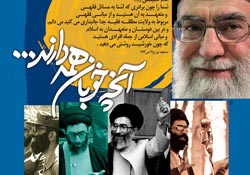 حماسه,نه دی,9 دی,فتنه,فتنه 88,فتنه گران,موسوی,کروبی,دانلود پوستر,عکس پوستر