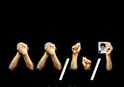 حماسه,نه دی,9 دی,فتنه,فتنه 88,فتنه گران,موسوی,کروبی,دانلود پوستر,عکس پوستر