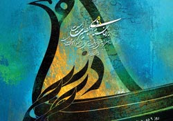 حماسه,نه دی,9 دی,فتنه,فتنه 88,فتنه گران,موسوی,کروبی,دانلود پوستر,عکس پوستر