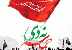 حماسه,نه دی,9 دی,فتنه,فتنه 88,فتنه گران,موسوی,کروبی,دانلود پوستر,عکس پوستر