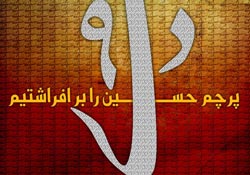 حماسه,نه دی,9 دی,فتنه,فتنه 88,فتنه گران,موسوی,کروبی,دانلود پوستر,عکس پوستر