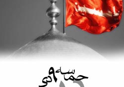 حماسه,نه دی,9 دی,فتنه,فتنه 88,فتنه گران,موسوی,کروبی,دانلود پوستر,عکس پوستر