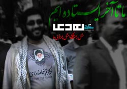 حماسه,نه دی,9 دی,فتنه,فتنه 88,فتنه گران,موسوی,کروبی,دانلود پوستر,عکس پوستر