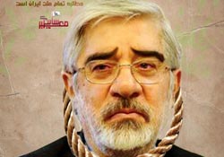 حماسه,نه دی,9 دی,فتنه,فتنه 88,فتنه گران,موسوی,کروبی,دانلود پوستر,عکس پوستر