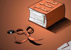 حماسه,نه دی,9 دی,فتنه,فتنه 88,فتنه گران,موسوی,کروبی,دانلود پوستر,عکس پوستر