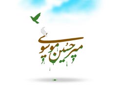 حماسه,نه دی,9 دی,فتنه,فتنه 88,فتنه گران,موسوی,کروبی,دانلود پوستر,عکس پوستر