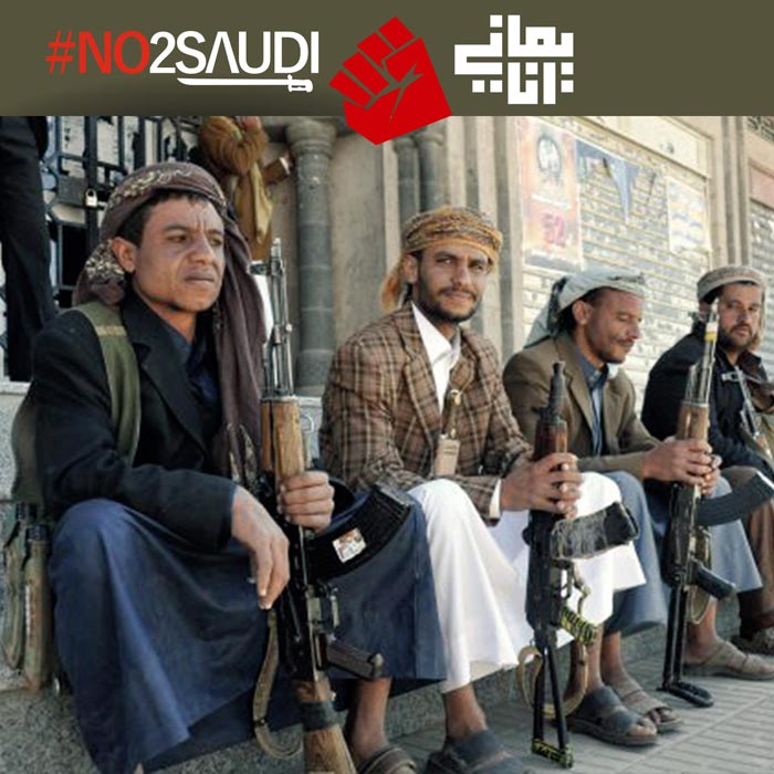 دانلود پوستر,عکس پوستر,دانلود عکس,سعودی,یمن,پوستر,یمانی,عربستان,من یمانی ام,نه به سعودی