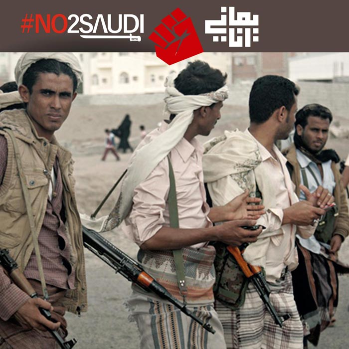 دانلود پوستر,عکس پوستر,دانلود عکس,سعودی,یمن,پوستر,یمانی,عربستان,من یمانی ام,نه به سعودی