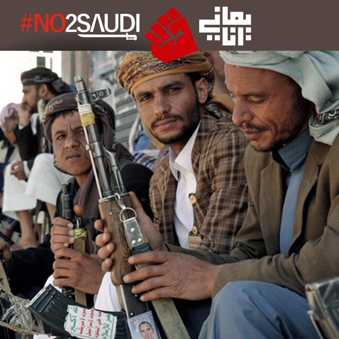 دانلود پوستر,عکس پوستر,دانلود عکس,سعودی,یمن,پوستر,یمانی,عربستان,من یمانی ام,نه به سعودی