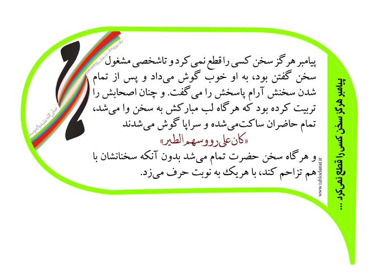 دانلود عکس,عکس پوستر,دانلود پوستر,پیامبر,حضرت محمد,پیامبر اعظم,محمد,download,muhammad,love