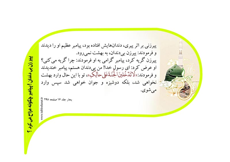 دانلود عکس,عکس پوستر,دانلود پوستر,پیامبر,حضرت محمد,پیامبر اعظم,محمد,download,muhammad,love