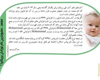 دانلود عکس,عکس پوستر,دانلود پوستر,پیامبر,حضرت محمد,پیامبر اعظم,محمد,download,muhammad,love