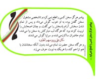 دانلود عکس,عکس پوستر,دانلود پوستر,پیامبر,حضرت محمد,پیامبر اعظم,محمد,download,muhammad,love