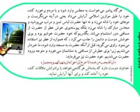 دانلود عکس,عکس پوستر,دانلود پوستر,پیامبر,حضرت محمد,پیامبر اعظم,محمد,download,muhammad,love