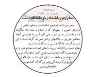 دانلود عکس,عکس پوستر,دانلود پوستر,پیامبر,حضرت محمد,پیامبر اعظم,محمد,download,muhammad,love