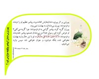 دانلود عکس,عکس پوستر,دانلود پوستر,پیامبر,حضرت محمد,پیامبر اعظم,محمد,download,muhammad,love