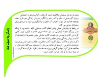 دانلود عکس,عکس پوستر,دانلود پوستر,پیامبر,حضرت محمد,پیامبر اعظم,محمد,download,muhammad,love