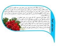 دانلود عکس,عکس پوستر,دانلود پوستر,پیامبر,حضرت محمد,پیامبر اعظم,محمد,download,muhammad,love