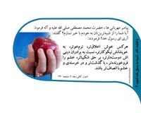 دانلود عکس,عکس پوستر,دانلود پوستر,پیامبر,حضرت محمد,پیامبر اعظم,محمد,download,muhammad,love