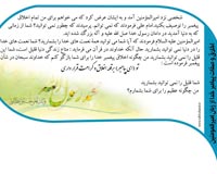 دانلود عکس,عکس پوستر,دانلود پوستر,پیامبر,حضرت محمد,پیامبر اعظم,محمد,download,muhammad,love