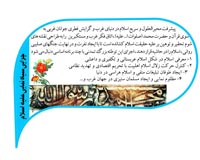 دانلود عکس,عکس پوستر,دانلود پوستر,پیامبر,حضرت محمد,پیامبر اعظم,محمد,download,muhammad,love