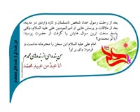 دانلود عکس,عکس پوستر,دانلود پوستر,پیامبر,حضرت محمد,پیامبر اعظم,محمد,download,muhammad,love